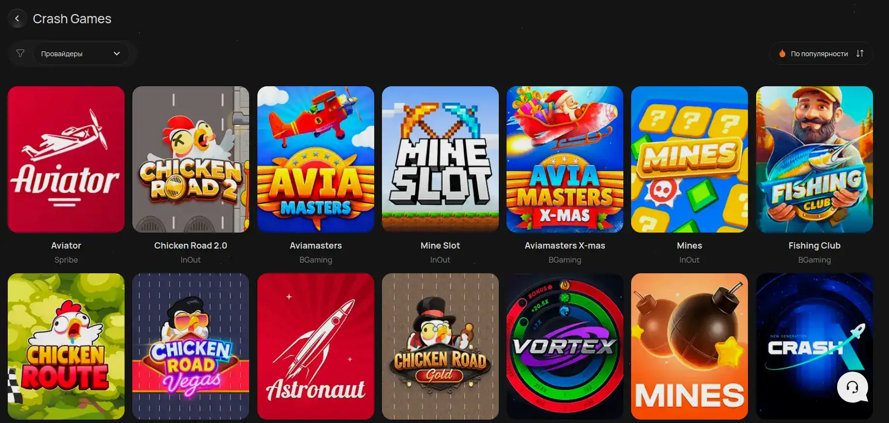 Процесс вывода денежных средств в Monro Casino, диаграмма платежей